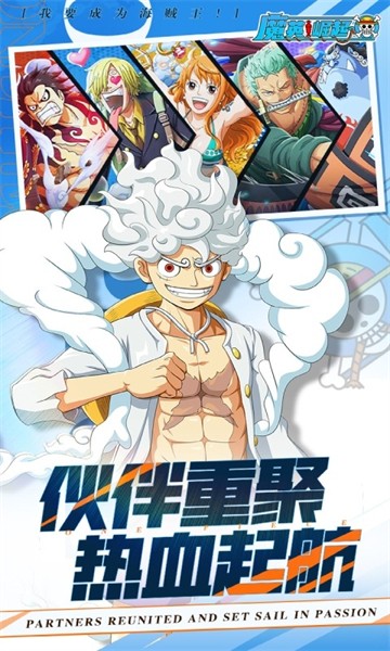 魔英崛起官方正版