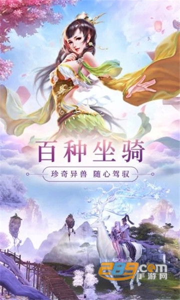 陈芊芊传应用宝版本v1.0.0安卓版