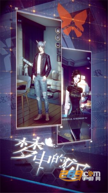 梦中的你破解版0.2.0