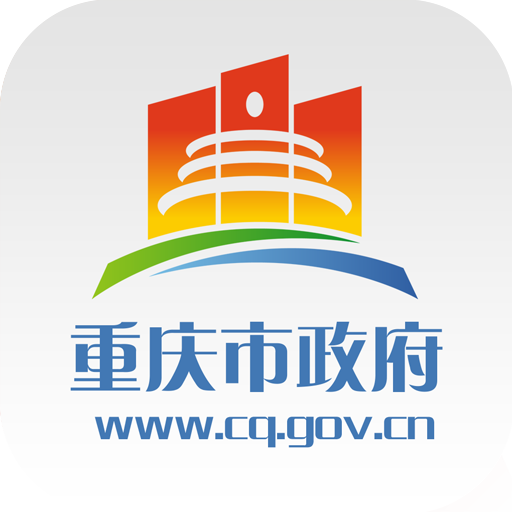 重庆市政府渝快办app查中高考成绩v1.5.4最新版