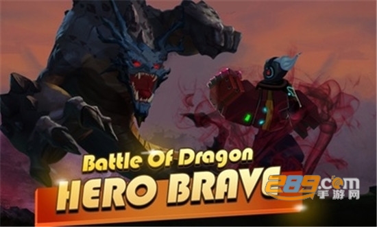 英勇之士龙之战无限货币破解版