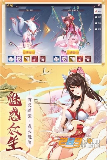 百鬼逢魔手游官方版v1.0.0安卓版