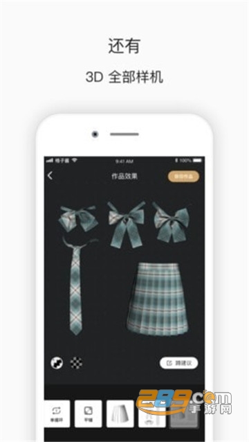 格子酱app官方版v1.0.0稳定版