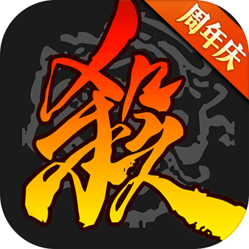 三国杀十周年礼包兑换码2020最新版v1.0.71最新版