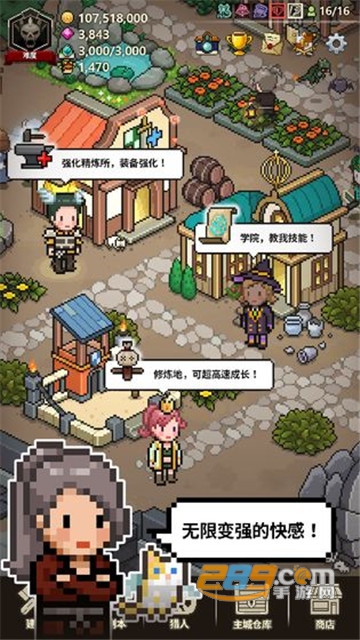 猎魔村物语安卓破解版