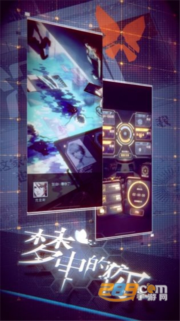 梦中的你破解版0.2.0