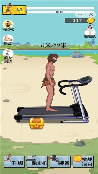 英雄冲冲冲