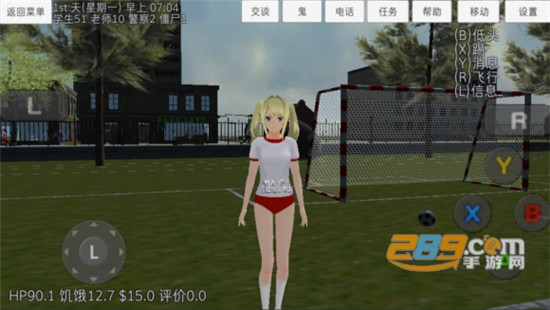 校园女生模拟器汉化版追风汉化v1.0安卓版