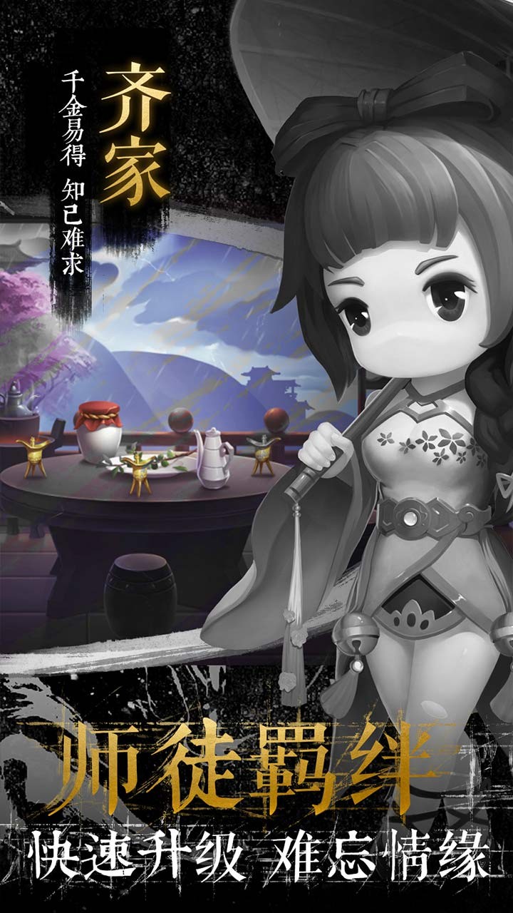 少年君王传 果盘版