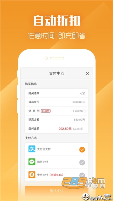 紫霞游戏破解版v2.0