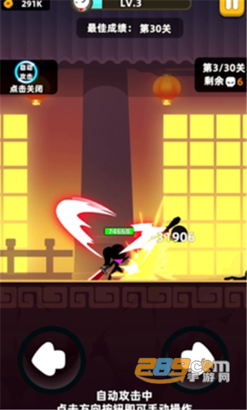 我功夫特牛单机免费安卓版v0.13.1单机版