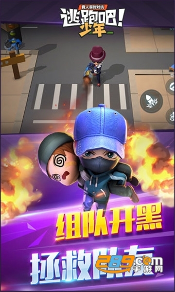 逃跑吧少年一体化多功能辅助v1.0.0