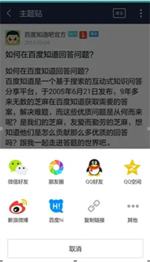 贴吧极速版去广告v9.1.0.0