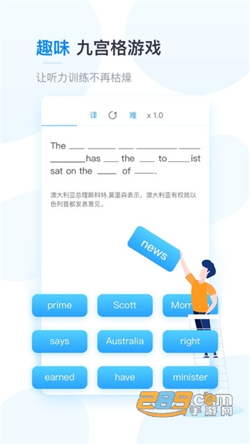 可可英语pro会员破解版v4.9.16去广告版