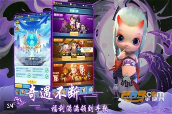 一起来推塔官方版