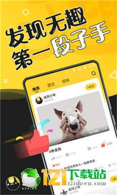 无趣
