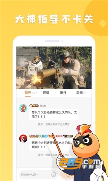 菜鸡游戏破解版无限时间2020版v3.3.7安卓版