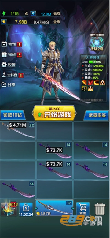 妖刀地下城官方正式版预约v1.0.0安卓版