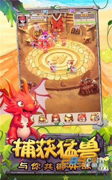 野蛮祖安人内购破解版v1.0.0