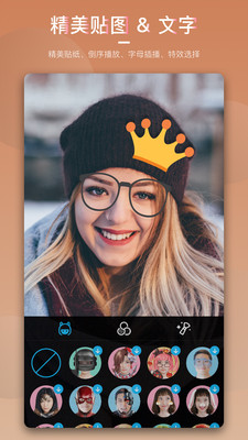 爱剪辑APP