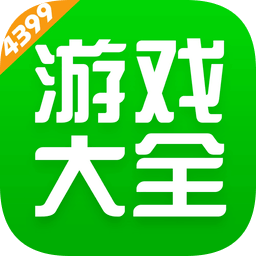 4233游戏盒下载官方免费版v6.3.0.47最新版