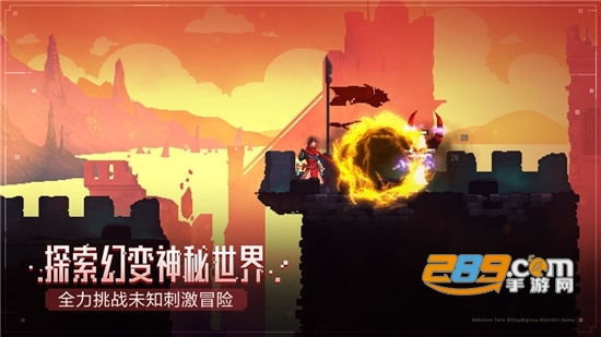 Deadcells(死亡细胞安卓免付费破解版)v1.0.0手机版