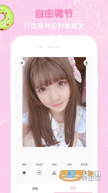 Girlscam2020破解版专业版解锁v3.0.5无广告版