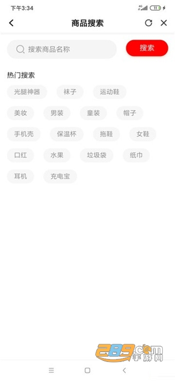 多多乐园性价比购物平台v1.0.0安卓版