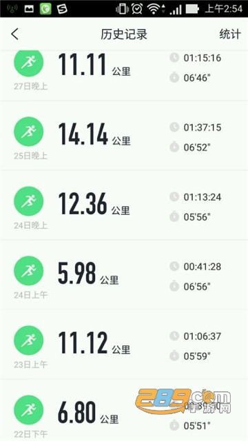咕咚跑步5公里泼辣修图生成器v6.11.7安卓版