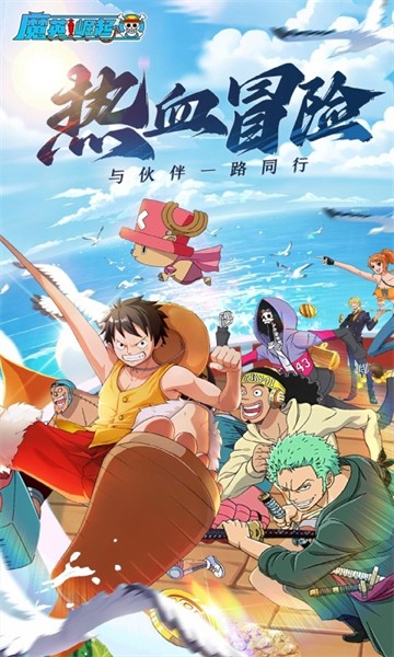 魔英崛起官方正版