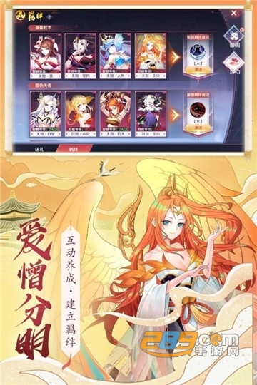 百鬼逢魔手游官方版v1.0.0安卓版