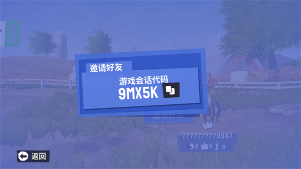 模拟山羊3正版