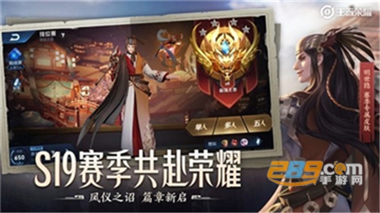 王者自瞄辅助会员破解版v1.0防封免root