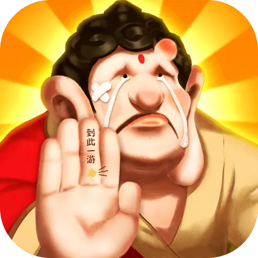 暴走神话九游版本v1.0.0
