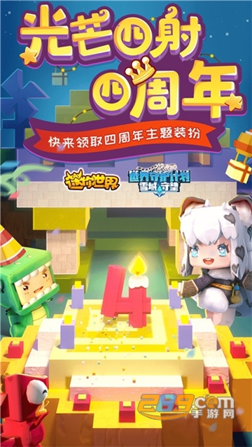 迷你世界青玄永久皮肤激活码最新版v0.43.6安卓版