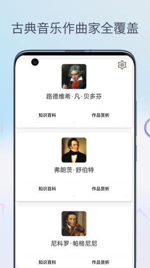 古典音乐大师作品官方正版