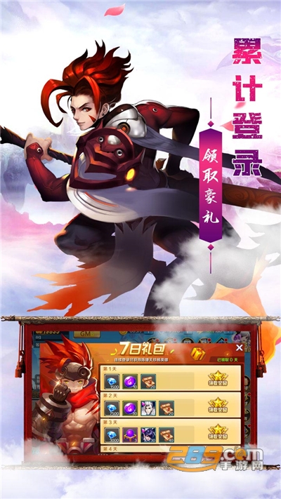 九剑魔龙传火爆版下载安装最新版v1.0.1最新版