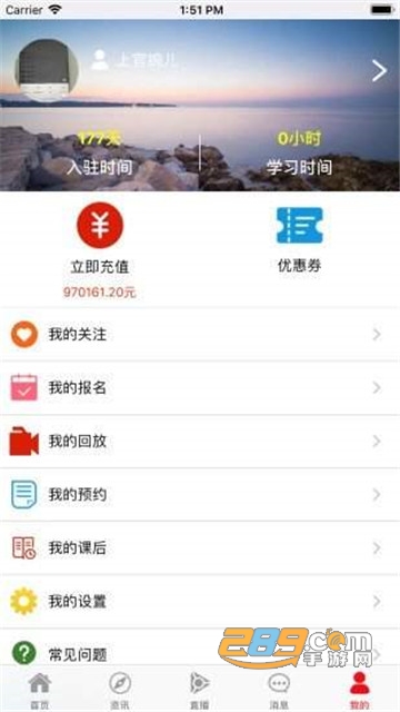 知了云课堂在线学习平台v1.0.0