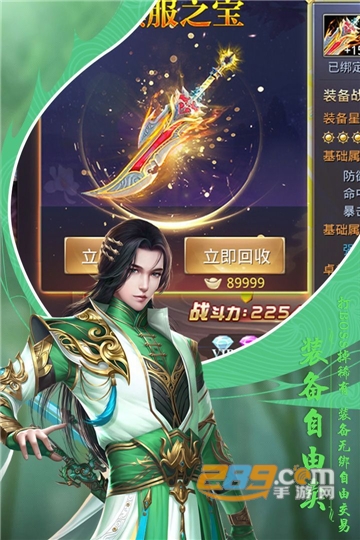 太古上仙安卓版v1.0