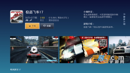 飞智游戏厅奇技版2026最新版v7.2.9.1安卓版