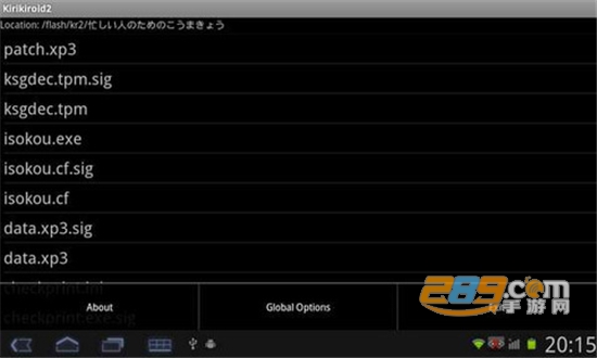 吉里吉里2模拟器2020最新破解版v1.4.0破解版