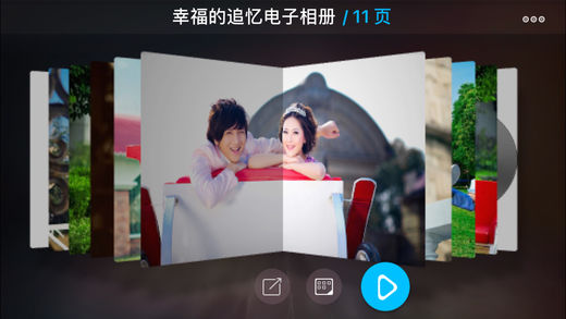 汇声绘影APP