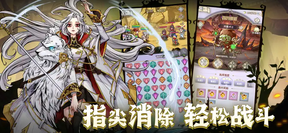 精灵序曲官网最新版