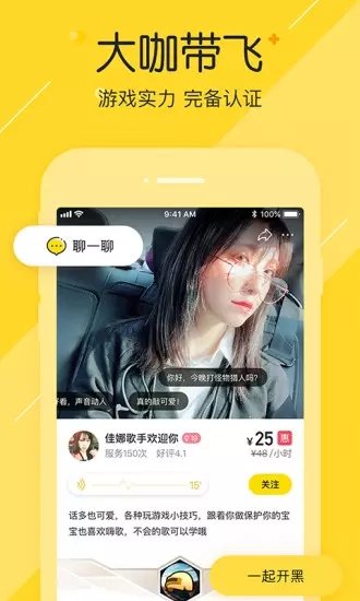 小伙伴