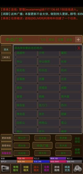 绿色江湖app