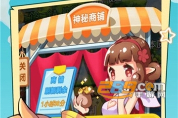 神族之王正式版