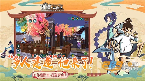 创造与魔法礼包兑换码大全2020