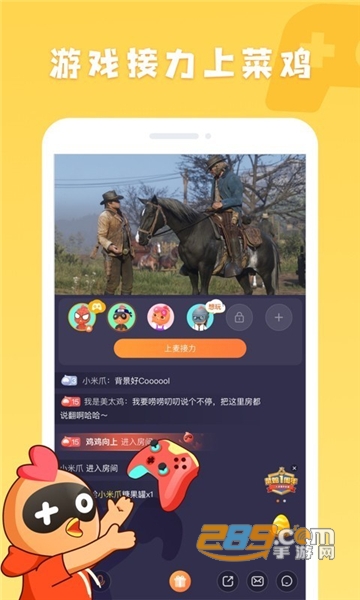 菜鸡游戏无限时间秒进最新破解版v3.3.3破解版