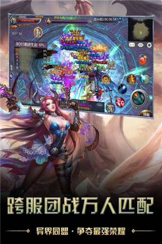 天迹	app