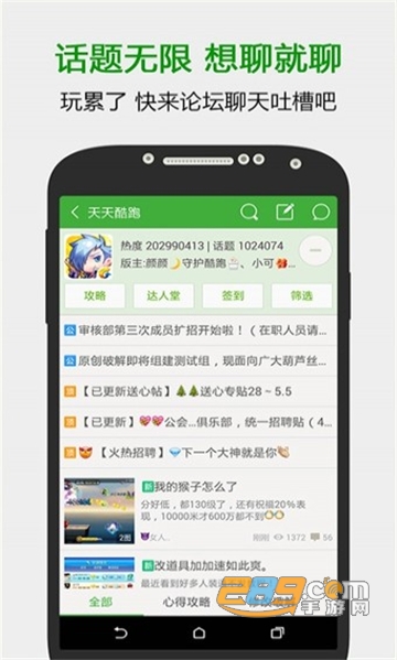 葫芦侠3楼破解版免root官方最新版v4.4.0.5.1破解版